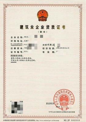 無錫市房地產開發(fā)企業(yè)二級資質代辦及建筑智能化系統(tǒng)設計指南