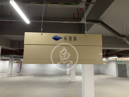 廈門特房銀溪墅府商業(yè)街標識導視系統(tǒng)設計及智能化系統(tǒng)建設
